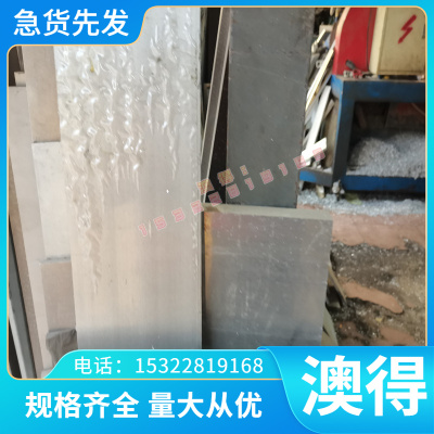 HBi59-1无铅铜板C3771铜合金 C37710 HPb57-4黄铜板C48200 C48500