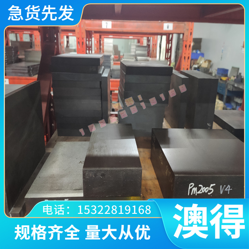 高温合金 GH4145 棒料 GH3170 钢管 GH1015 GH4169 薄厚板