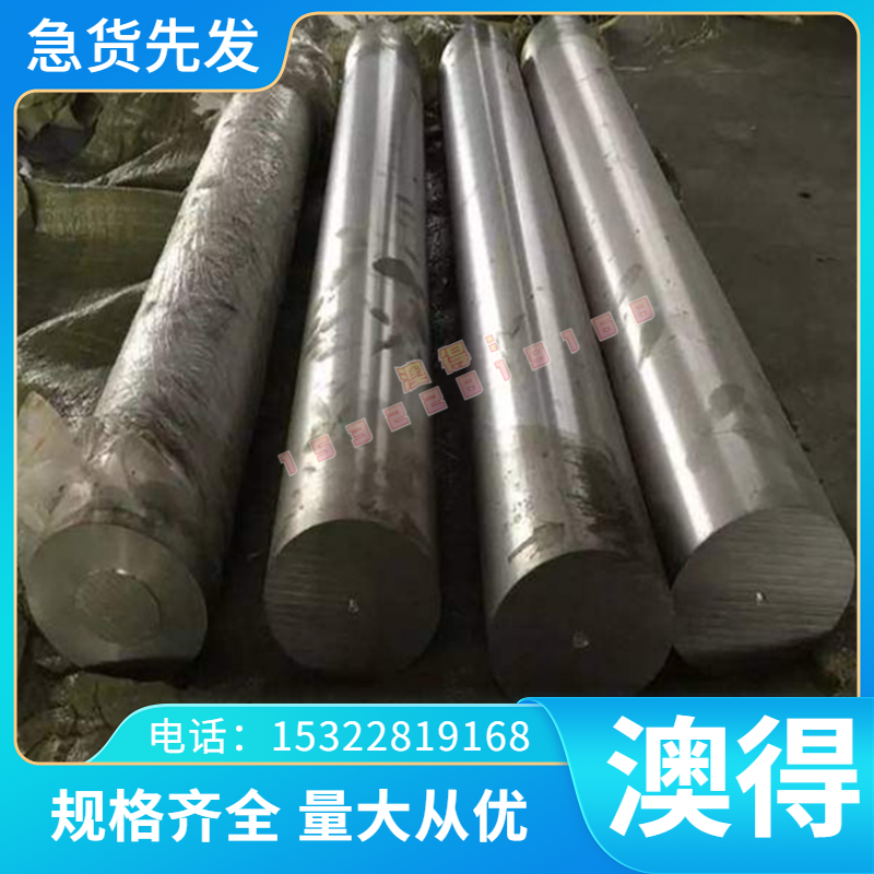 不锈钢4cr13 P20模具钢SKS3圆棒9CR18MOV CR12MOV板材440CD2 420