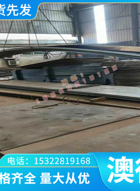 AISI1029 1030碳素钢AISI1033 1035圆棒AISI1037 1038 1039规格齐