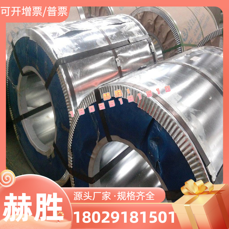 20NiCr6 合金结构钢 18Cr2Ni4W 冷拉钢棒 20Cr2Ni4A 20CrMo 钢板