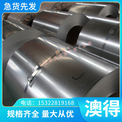 供应STD 311-0004 VSFC35S20+CW汽车钢板 钢卷 冷轧板卷 镀锌板卷