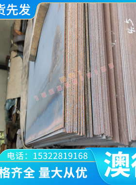 5052H32铝合金6 5050OQC2阳极氧化薄7板 61 075 激光切割5052薄板