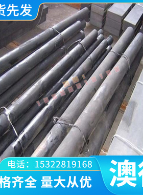 W18Cr4V高速钢SKH9/51 ASP23/30/60 M42/35 模具钢S290 6542 8566