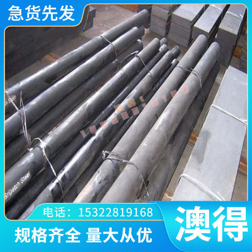 W18Cr4V高速钢SKH9/51 ASP23/30/60 M42/35 模具钢S290 6542 8566