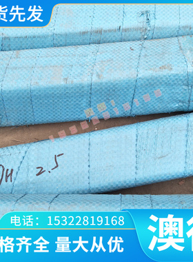 1.7131 精光板 37CrNi3 模具钢  20MnCrS5 圆棒 16MnCr5 冷拉圆钢