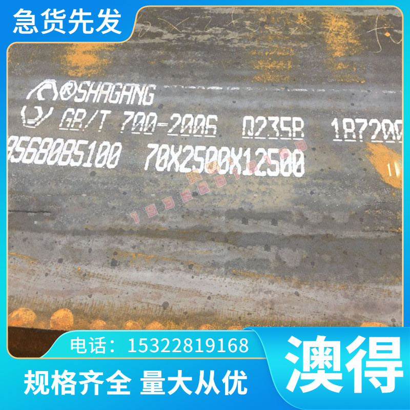 SCr420圆钢42CrMo4 SCM418H高强度合金钢SCM22 ASTM4135调质圆棒