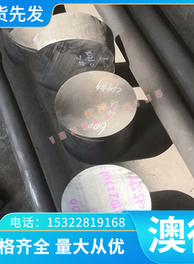 SP151-590 JSC590P汽车结构钢SPFC590M热轧厚板SPFC590Y冷轧板