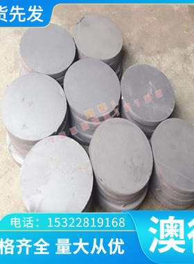 CB752S铜板CC752S铜棒CB753S六角棒CC755S铜带C36000磷铜/钨铜