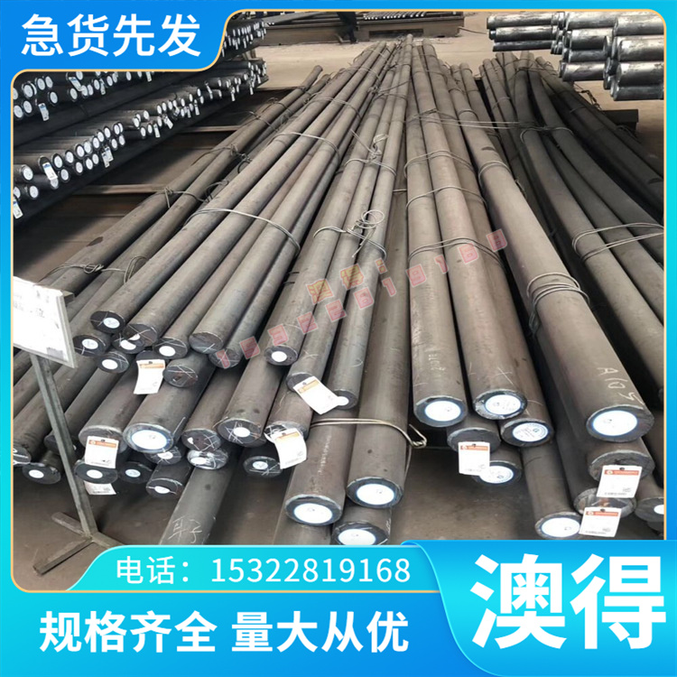 优质提TA6Zr4DE 钛合金 TATi-4Al-4Mo-2Sn 钛合金 Ti-供应 TA44钛