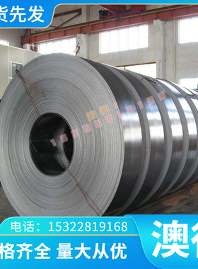 00Cr27Mo铁素体不锈钢00Cr17 X6Cr17 0Cr13AL光棒KM80 SUS405钢板