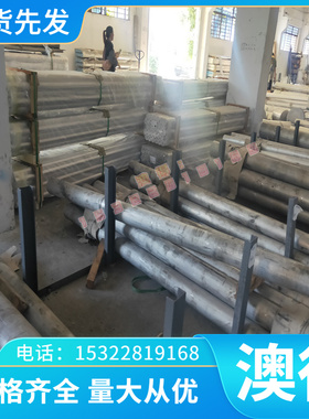 供应AL2324铝合金板AA2324铝带A2324B铝棒2324A铝排锻打铝合金棒