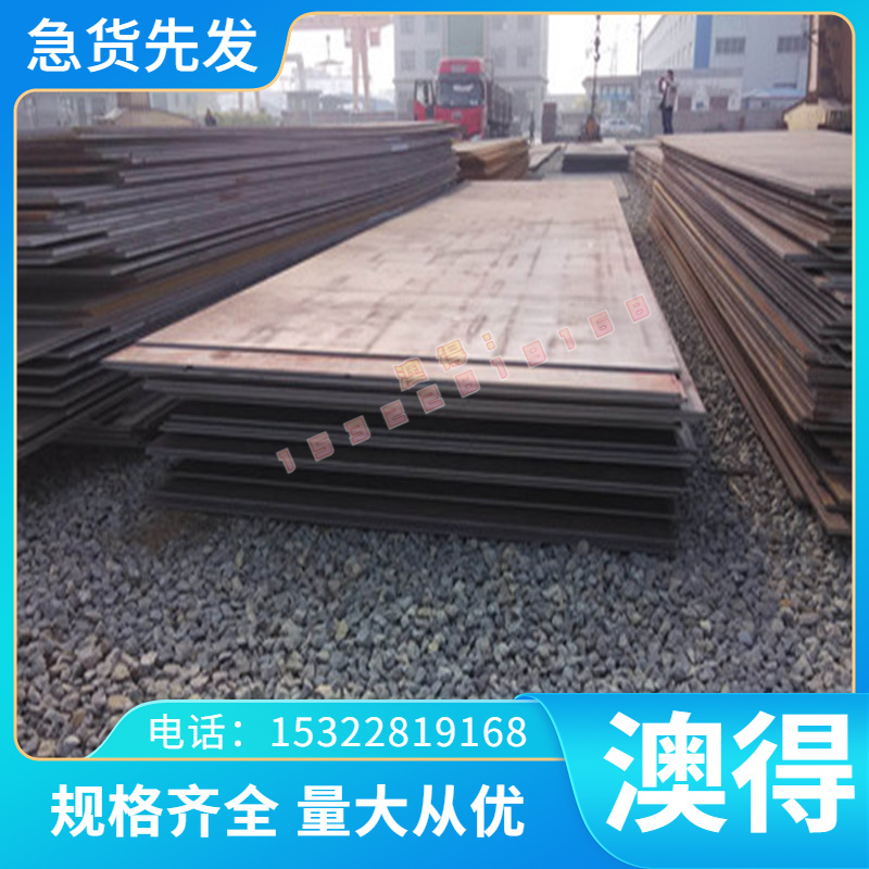 供应GH1131 1J116 4J50 4J33 4J36 高温合金圆棒 板材 圆棒 线材