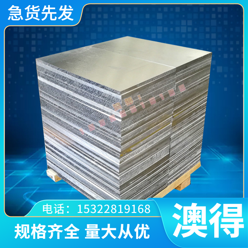 TA1TA2纯钛板TC4钛合金板薄厚料 非标定制金属零切割加工激光切割