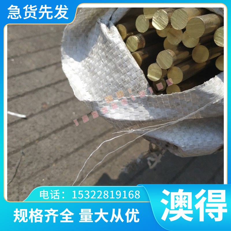 60SiCr7 弹簧钢 60Si2MnA 磨光棒 1095 板材 50CrV4 钢带 锯床切
