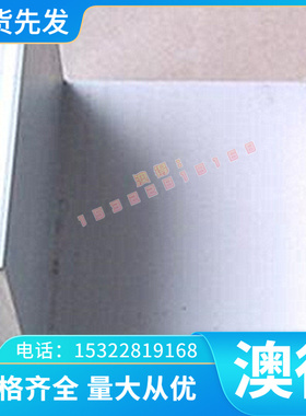 雄大慷弘Hastelloy B-3 钛合金 Grade-9钛棒 AMS4936 LW3.7024钛