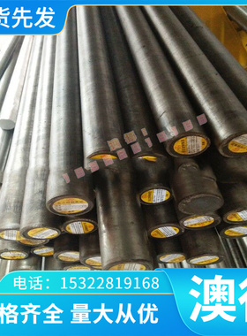 CuSP铜管CuSP 铜棒 铜带 规格齐全铜合金 铜板可零切优质合金 供