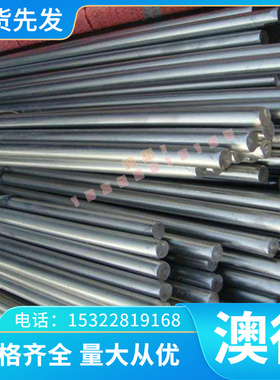 B410LA扁钢 ULT1000冷轧板HSLAS grade 340 class1中厚薄板 卷带