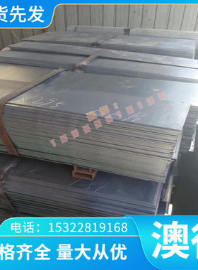 SCM435合金结构钢板材料SCM440圆棒SCM432热轧圆钢SCM430光亮圆棒