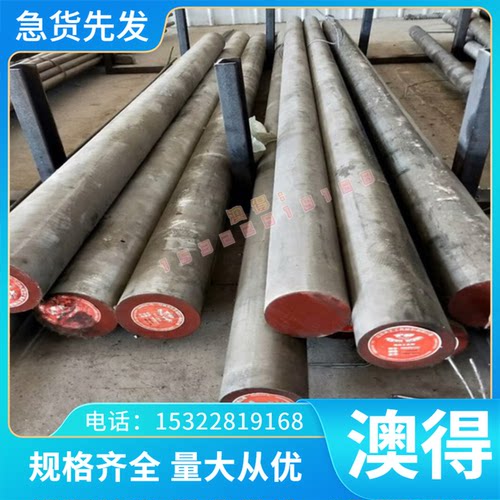 Q345D碳素工具钢T12 43CRMO钢板SWRM-8圆钢TC120 TC140可零切加工