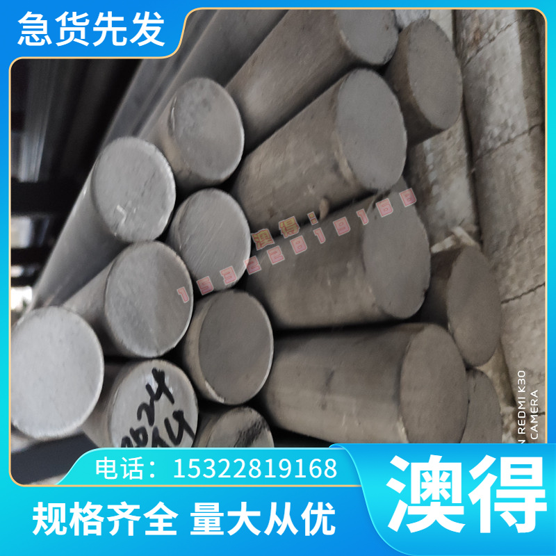 现货SUS140C易切削不锈钢18MF5易车铁30CR SUM29 扁钢冷拉钢光圆