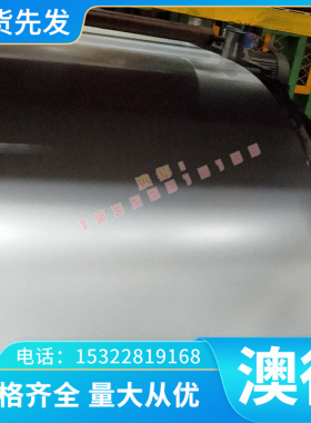 优质优质SPCC-SD SPCC-8D冷轧卷带St12 A3钢冷板 规格任切 可按