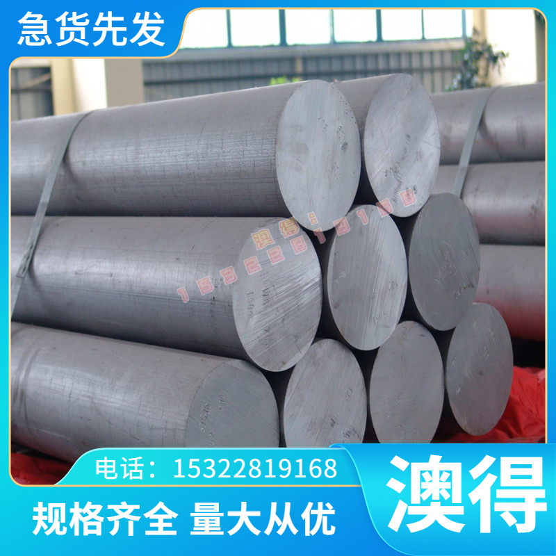 08F钢1008圆棒DC01冷拉磨光圆1.0330结构冷轧钢棒板材DC02 DC03钢