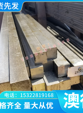 2.4653 高温合金 2.4641 2.4650 光棒 2.4651 薄厚板 2.4620 卷带