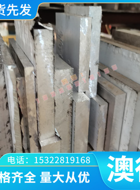 ATGS3高温合金ATGS3圆棒ATGS3圆钢ATGS3钢板ATGS3规格齐全现