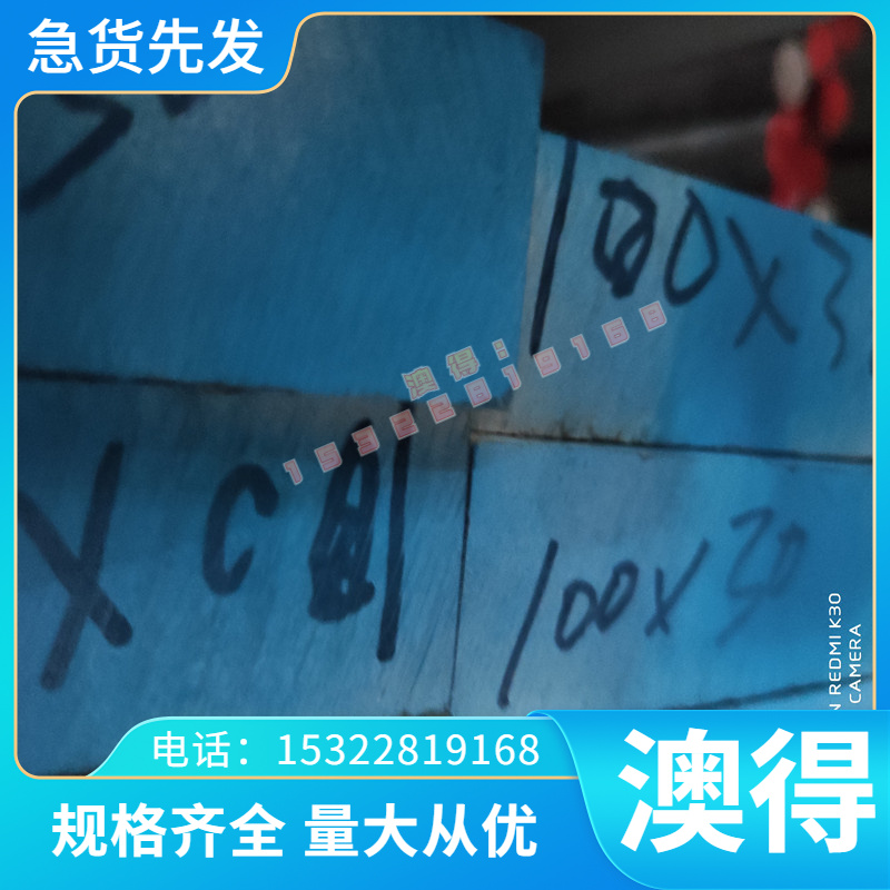 现货M2高速钢板 FDAC热作模具钢W3 W4 H13 SKD61圆钢棒可加工定制