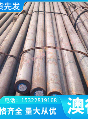 SAE4320HS 轴承钢 X105CrMo18 拉光棒 1.6523 热轧板 YB4101 圆钢