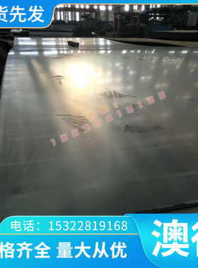 现货MJIS270E钢带SPFC590M卷料SPC270C冷轧钢板SP251-540汽车用钢