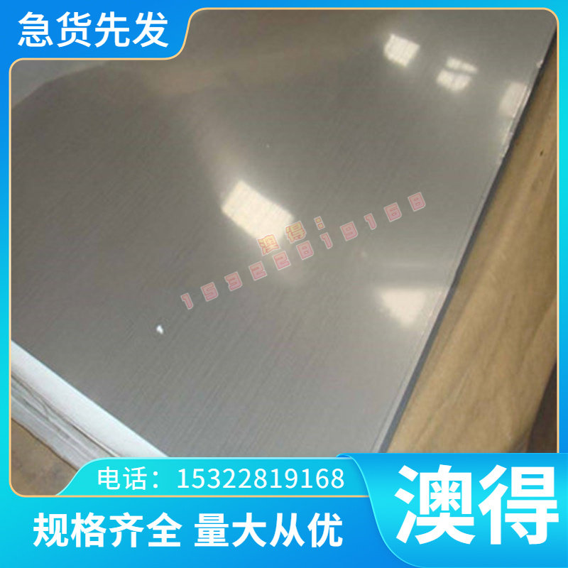 耐蚀好优质锡黄铜C46500/C46400钢板C供应优质 锡黄铜C46200钢板C