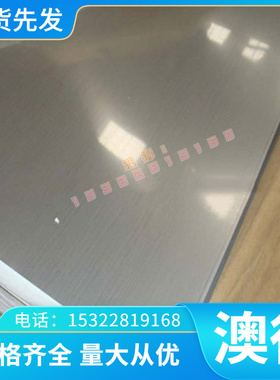 耐蚀好优质锡黄铜C46500/C46400钢板C供应优质 锡黄铜C46200钢板C