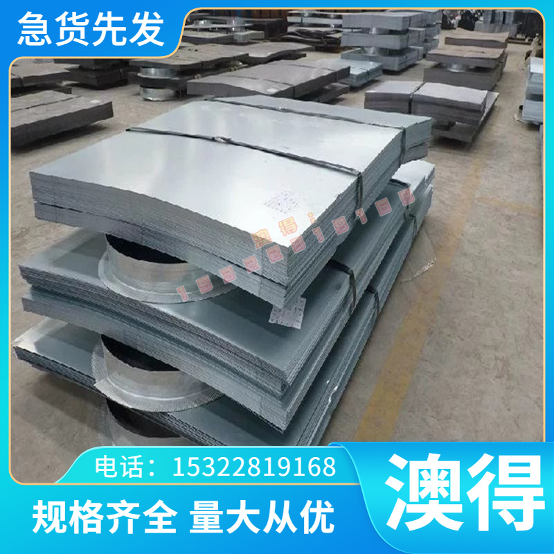 1CR17NI2 17-4ph 630 3CR17NIMO不锈钢2205 圆棒2507板1CR18Ni9TI