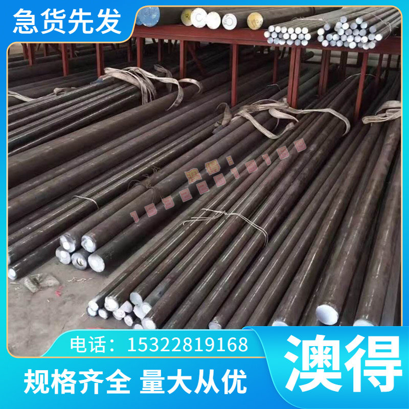 0Cr18Ni9Cu3奥氏体不锈钢X7CrNiTi18-10钢板12Cr17Mn6Ni5N圆棒