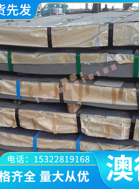 50SICRMO6 51CRMOV4 50CRV4 SUP9A 60CrMnBA高强度弹簧钢板 钢带