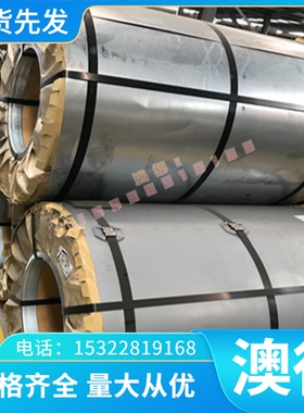 现货供应 冷轧板 QStE340N QStE360N QStE280N QStE420N QStE460N