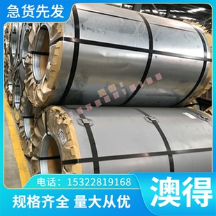 现货供应 冷轧板 QStE340N QStE360N QStE280N QStE420N QStE460N