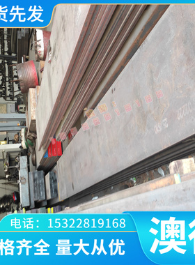 HC220B冷轧钢板 BH340 HC340L汽车钢板STEOFO460 EN10268冷轧卷