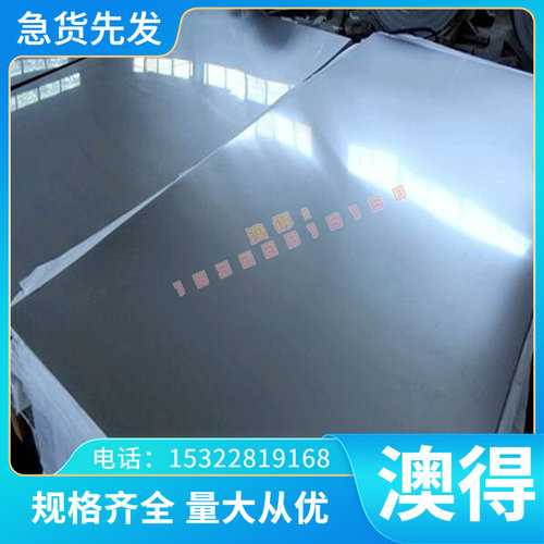 供应RP252-540 冷轧钢 SPFH490 SPFC340 冷轧板 SEPH440 冷轧卷