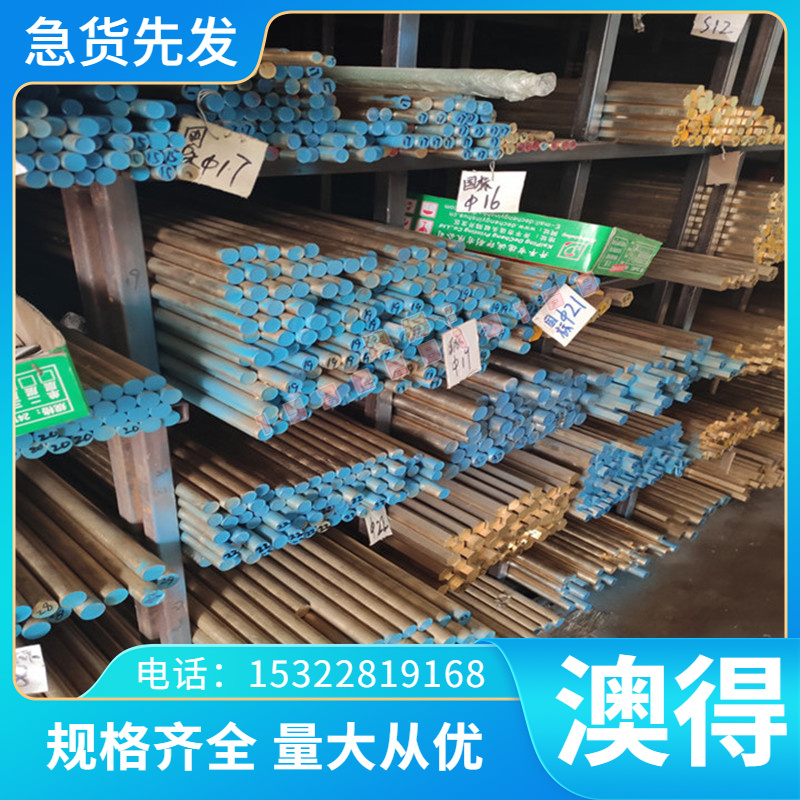 100Cr2 W1 W2 105Cr4钢板 W4 100CrMnSi6-4轴承钢W3 100CrMn6钢棒