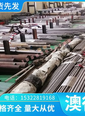 174ph不锈钢 SUS317L圆棒2205（f51）309s 307 2507 310s光圆棒