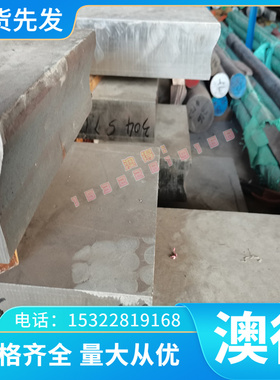 供应C89835铜合金 C89837铜板 C89844铜棒 C89940铜带 C90200铜管