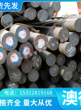 耐高温N06617 4J36 4J39 GH41加工精磨镍基高温合金706 7高温镍基