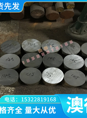 优质AC7A AS21A 铝铝合金板 2A14 5A66 G-A3Z1 A5182 5A06H112铝