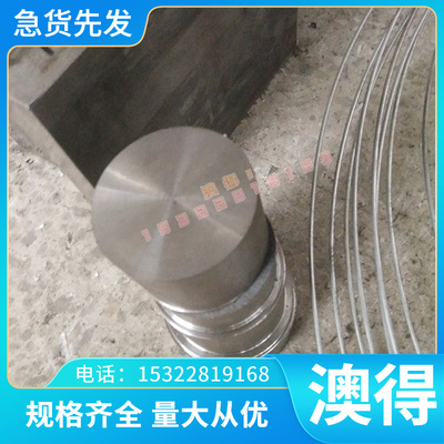 c276 GH4169哈氏合金棒材LNCONEL718圆棒高温合金C276 GH4145板料