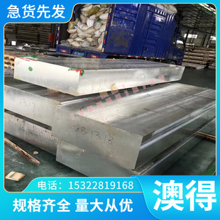 A2011BD H112 T652鋁板6082t65鋁棒ZLD101A鋁排2A12 T3鋁合金7075