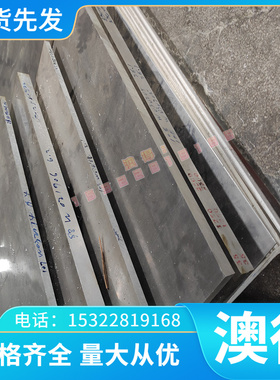 供应60CrB3不锈钢弹簧钢板60CrB3不锈钢弹簧钢棒60CrB3不锈钢线材