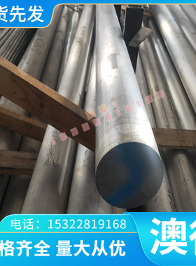 冲压钢板高强钢板B170P1 B210P1 B250P1 HC180Y 冷轧薄板钢带